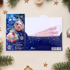 The envelope for money 