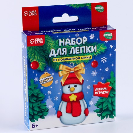 New Year's set for creating a Figure made of polymer clay “New Year! Snowman "-7