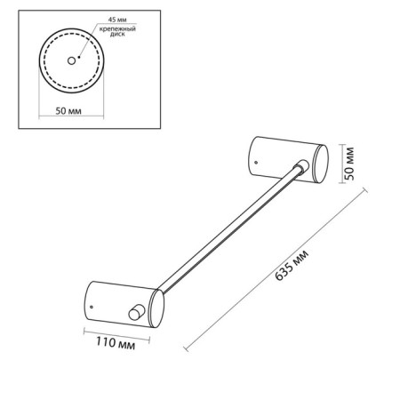 Wall lamp Dalia IP20 LED 6W 235LM 3000K-1