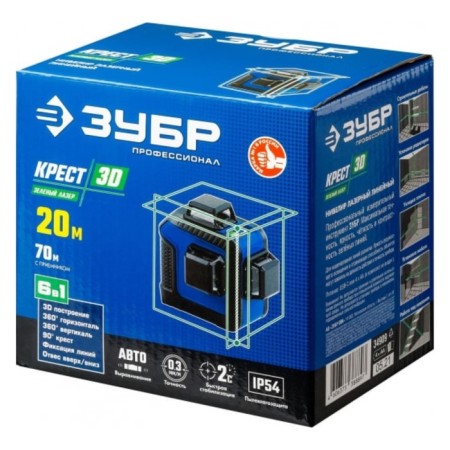 Laser bison Cross 3D 34909, Green-6