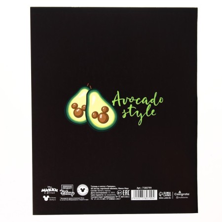 Notebook 48 sheets in a cage, cardboard cover "Tropics", Mickey Mouse-3