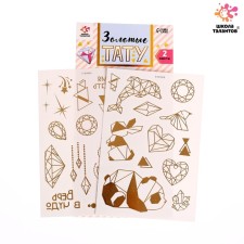 Children's tattoos-transfers, 10 × 15 cm, set 2 sheets, gold, 