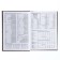 The diary half-dantered for 4 years A5, 192 leaf "Leather", solid cover, silk, coffee-brown