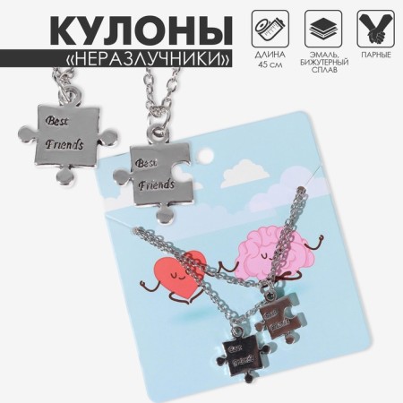 Kulons "Demetrons" Puzzles of friends, the color is gray-black, 45 cm-3
