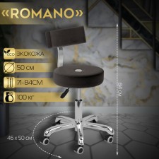 Chair for the master Romano, chocolate color