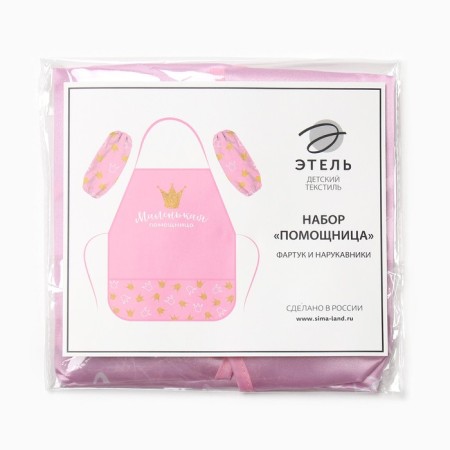 Set of children for creativity Ethel "Assistant" apron 49 x 39 cm and sleeves-6