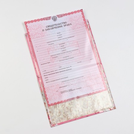 Folder for marriage "Romance" Laminating, A5-2