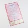 Folder for marriage "Romance" Laminating, A5