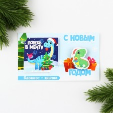 Gift set: Notepad and Happy New Year badge