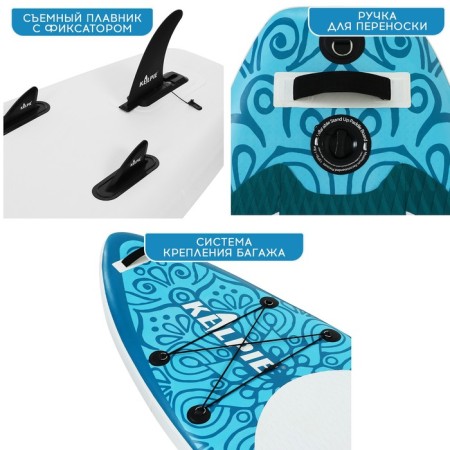 SUP Board Universal Kelpie, 10.4 "315x80x15 cm-4