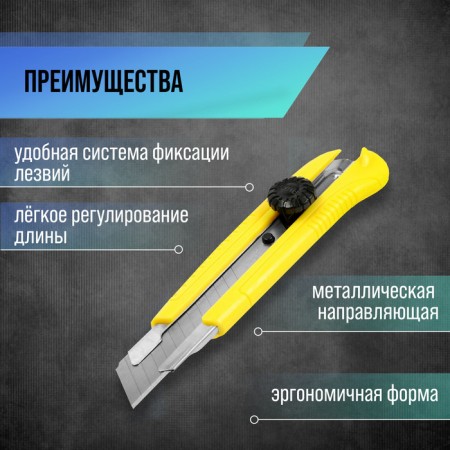 A universal tundra knife, a metal guide, a screw lock, 25 mm-2