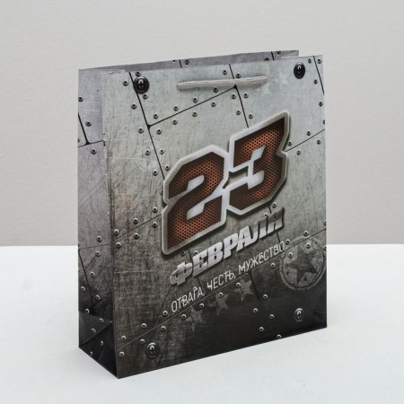 Package Gift Laminated Vertical, Packaging, “Courage Honor of Courage”, M 26 x 30 x 9 cm