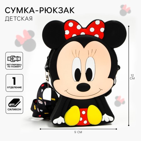 Children's bag, 12x9x2 cm, at lightning, black, Minnie Mouse