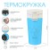 Thermal circle, 380 ml, style "caffeine", retains heat 8 hours, with a strainer