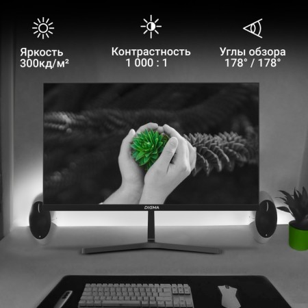 Монитор Digma 27" Progress 27P404F черный IPS LED 5ms 16:9 HDMI M/M матовая 300cd 178гр/178 102946-3