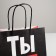 Gift package, packaging, Super Star, 22 x 22 x 11 cm
