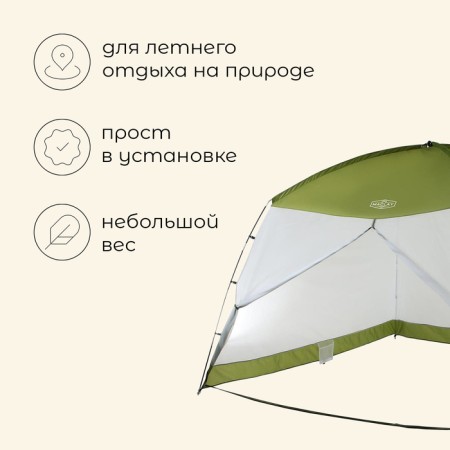 Tourist tutor Maclay, single -layer, 305x305x202 cm-1