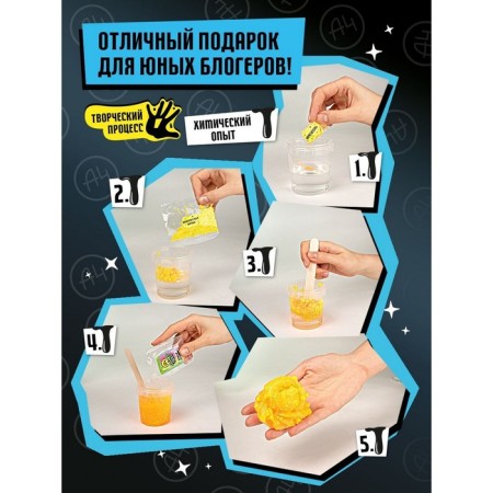Toy for children "Slime Laboratory" Vlad A4, Crunch Slime, 100 g-2