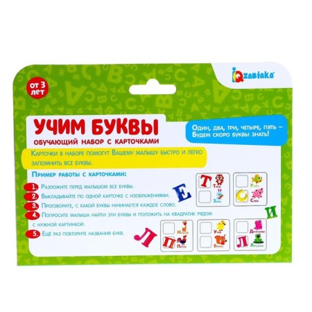 Educational set of magnetic letters with cards "Learning letters", according to the Montessori methodology-4