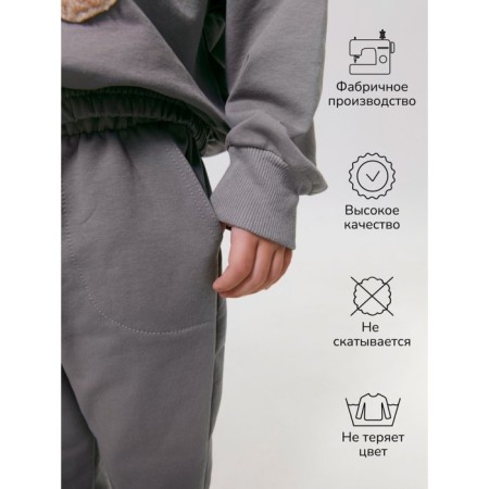 Children's suit Amarobaby Teddy, height 98 cm, color gray color-6