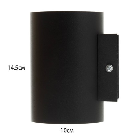 Alpine lamp 1xLED 2W 4000K IP66 Black 9x11x15 cm-4