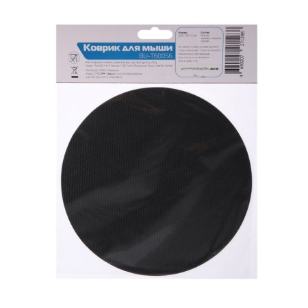 Buro Bu-T60056, 200x200x1.5mm mouse., Fig. "Wine"-2