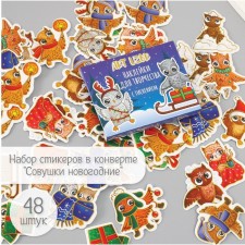 Stickers for creativity 