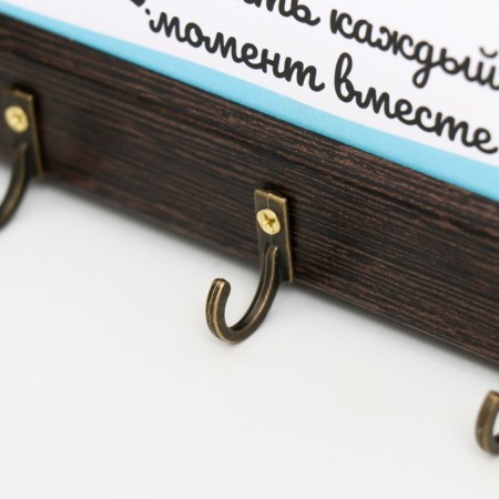 Open Key "Rules at home" 20x25 cm wenge-1