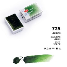 A watercolor art in a cuvette 2.5 ml, ZHK 
