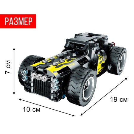 Designer inertial "Muscle Kar", 177 details-1