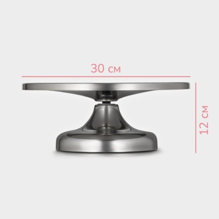 Cake stand rotating Konfinetta, 30 × 12 cm-1