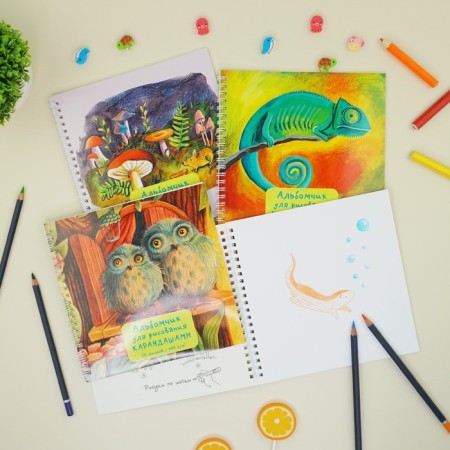 Sketchbook, square 190 x 190 mm, 20 sheets, on the crest, "chameleon", cover coated cardboard, glossy lamination, block 100 g/m²-4