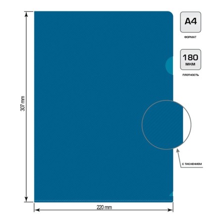 A4 180MKM corner folder, calligrata deluxe, blueberry, opaque, with embossing-1