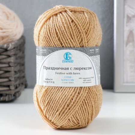 Yarn "Festive" 48% Kashmilon (pan), 48% acrylic, 4% metered 160m/50g (006 St. Beigree)