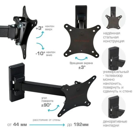 Broke for LED/LCD TVs ARM Media Mars-1 Black-1