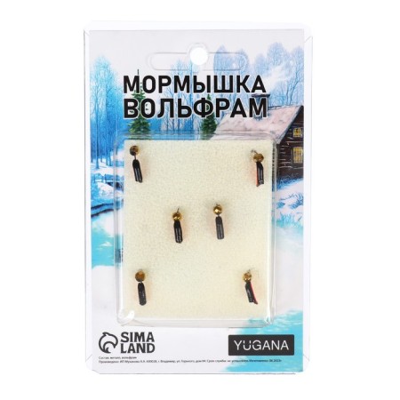 Mormyshka column black, red abdomen + ball Grand Golden, weight 0.4 g-3