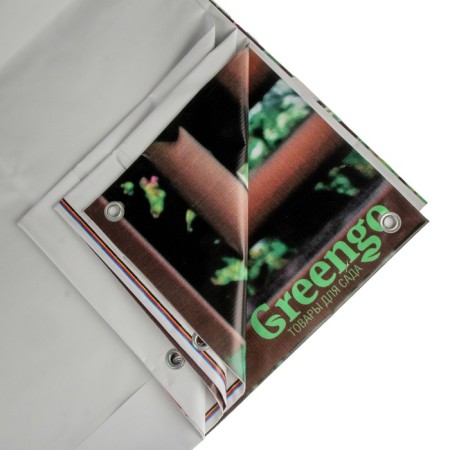 Photo Banner, 250 × 200 cm, with photo printing, eyelets step 1 m, "strip", Greengo-2
