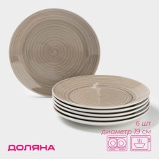 A set of porcelain plates of the Dolyan 