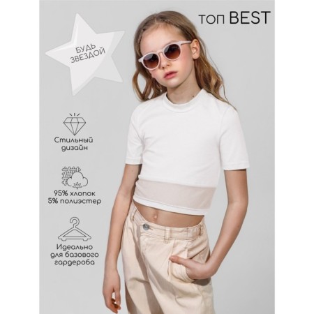 Топ для девочки Amarobaby Best, рост 152 см, цвет белый-1