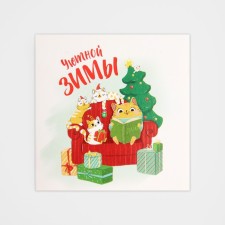 Mini-Mini Cozy Winter, Cats, 7 x 7 cm, New Year