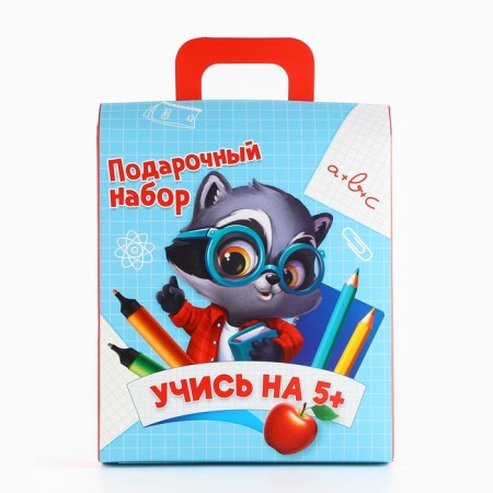Gift set for graduation 8 items "Learn at 5+"-12