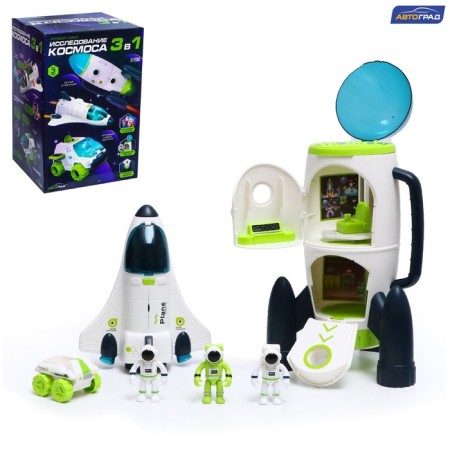 Game set "Cosmos Research", 3B1: shuttle, lunar rocket, rocket
