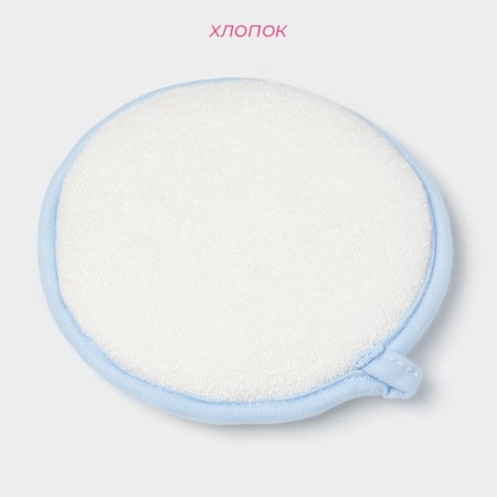 Baby washcloth for swimming up the “Mouse”, d = 11.5 cm, blue-1