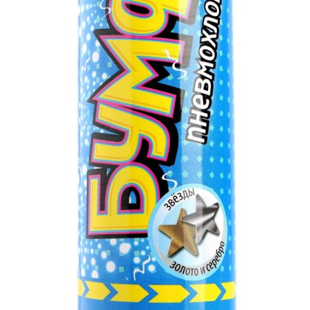 Boomfeti clap, foil of the star of angry/silver, 30 cm-1