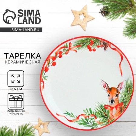 Ceramic plate "New Year's fairy tale" red, 22.5 cm, white color