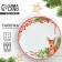 Ceramic plate "New Year's fairy tale" red, 22.5 cm, white color