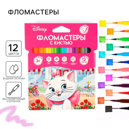Fleeters with a brush, 12 colors, cats aristocrats