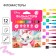 Fleeters with a brush, 12 colors, cats aristocrats