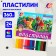 Plasticine soft (wax), 24 colors, 360 g, "fantasy", mix