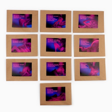 Envelopes with stickers, set “Open when... 18+” (Neon), 10pcs., 16 x 11.5 cm-5